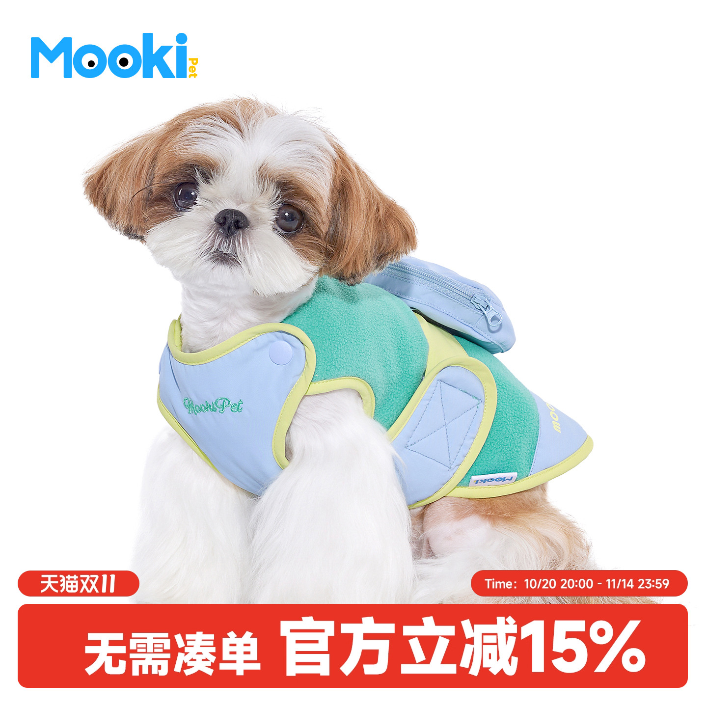 mookipet户外小圆包摇粒绒马甲