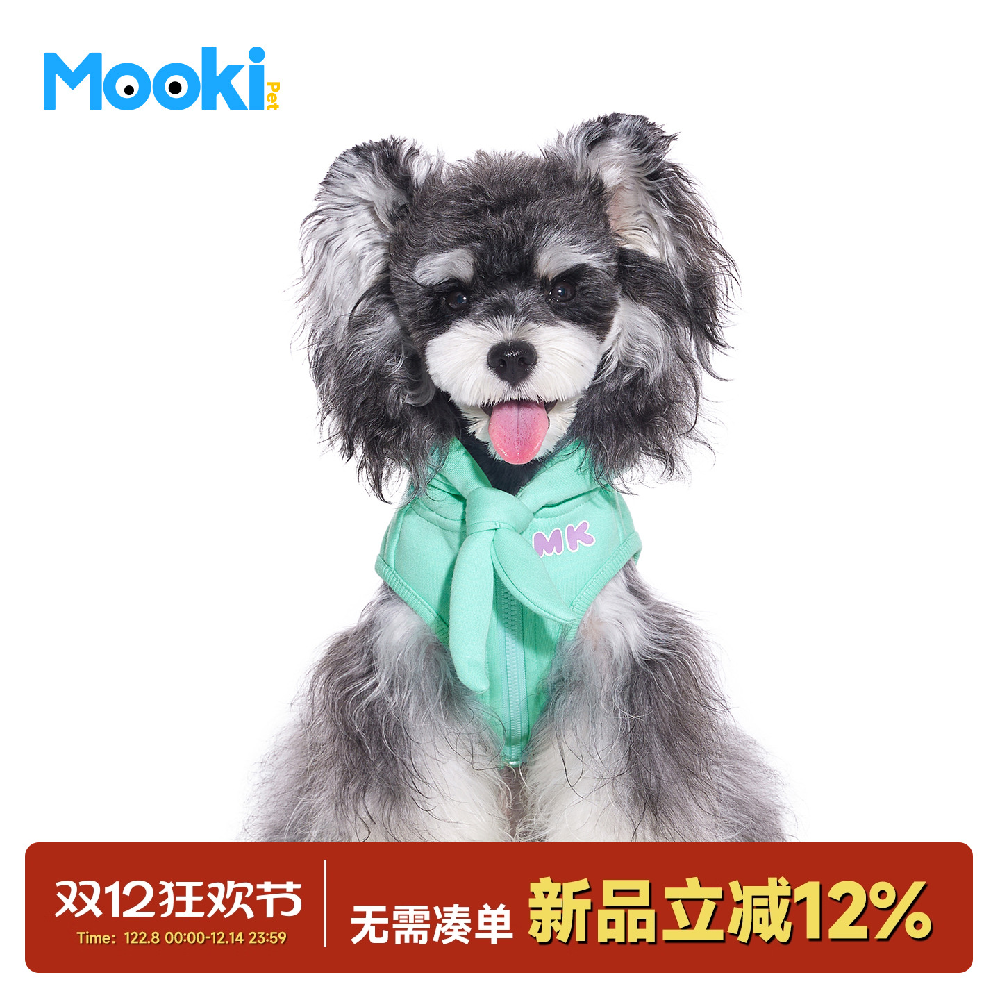mookipet领带无袖连帽加绒卫衣