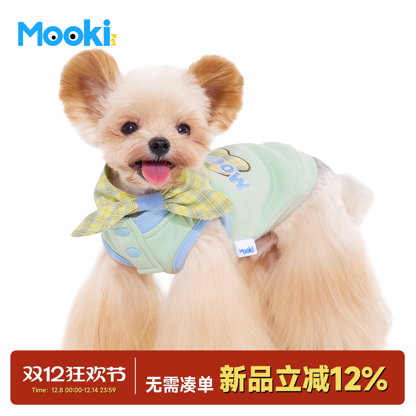 宠物2025新款加绒卫衣两件套冬装