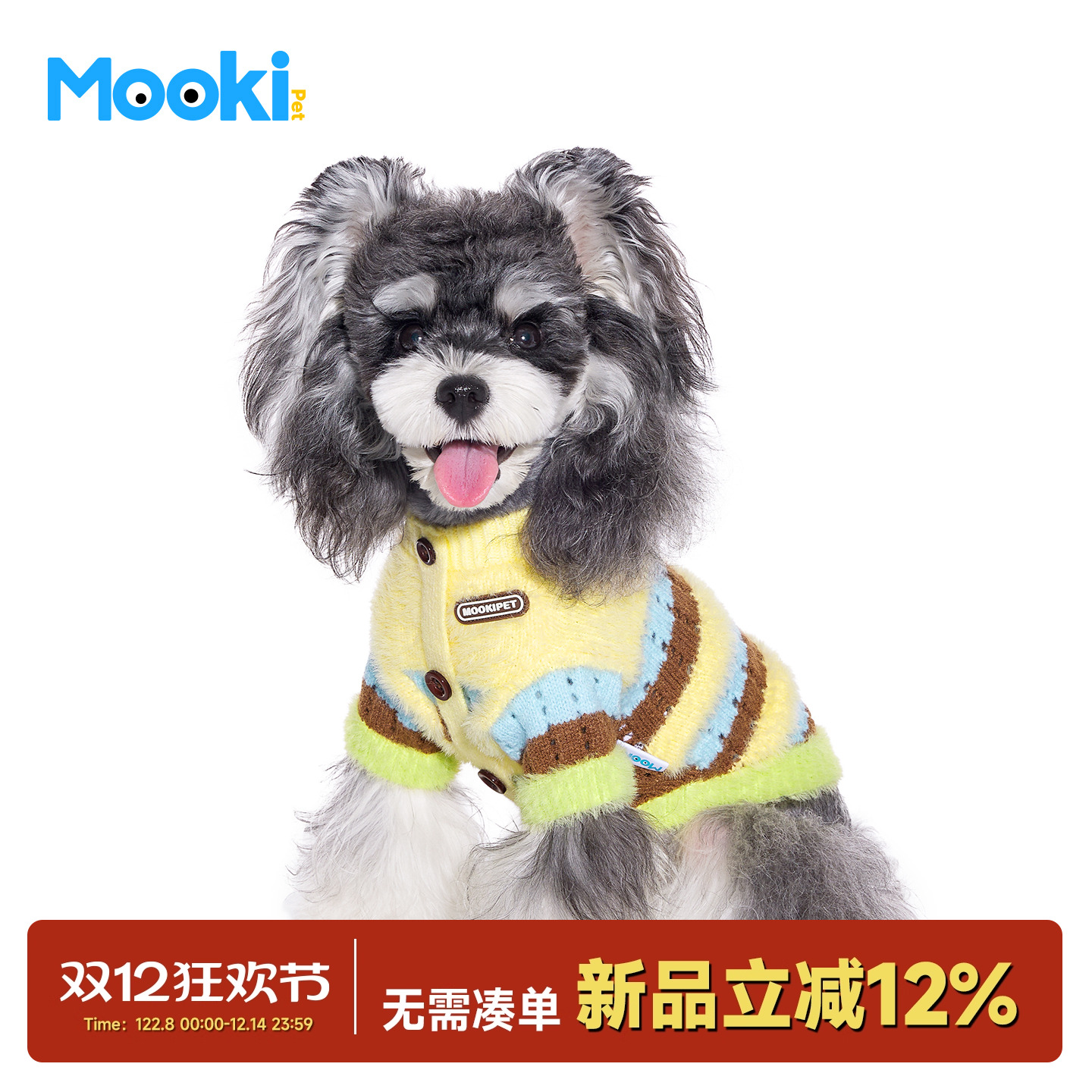 宠物猫咪狗狗保暖开衫毛衣可爱