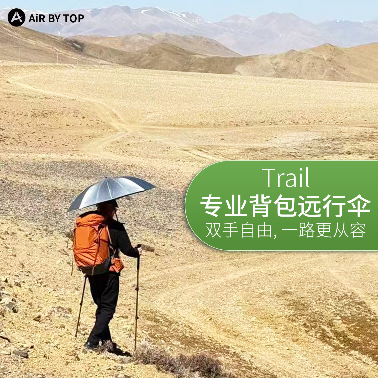 知轻碳纤维超大户外徒步伞图片