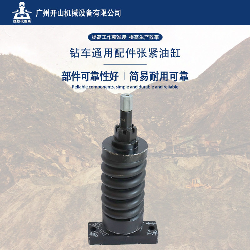 开山现货钻机配件张紧油缸 回油滤吸油滤 机械通用配件