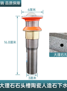 大理石水池/人造水泥池/阳台洗衣台等水槽下水器配件下水套装排水