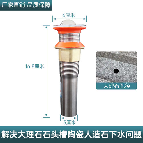 大理石水池/人造水泥池/阳台洗衣台等水槽下水器配件下水套装排水