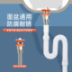 通用面盆下水管套装 配件洗脸池排水管防臭洗手池下水管全套下水器
