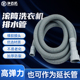 滚筒洗衣机排水管通用延长管对接延伸管下水软管加长管出水管配件
