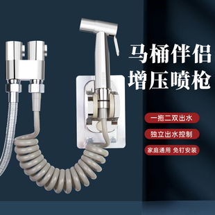 马桶清洗喷枪卫生间清洁高压冲水枪马桶伴侣不锈钢妇洗器增压喷头