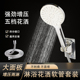 卫生间淋浴套装 浴室加密花洒软管五档增压花洒喷头莲蓬头花洒配件
