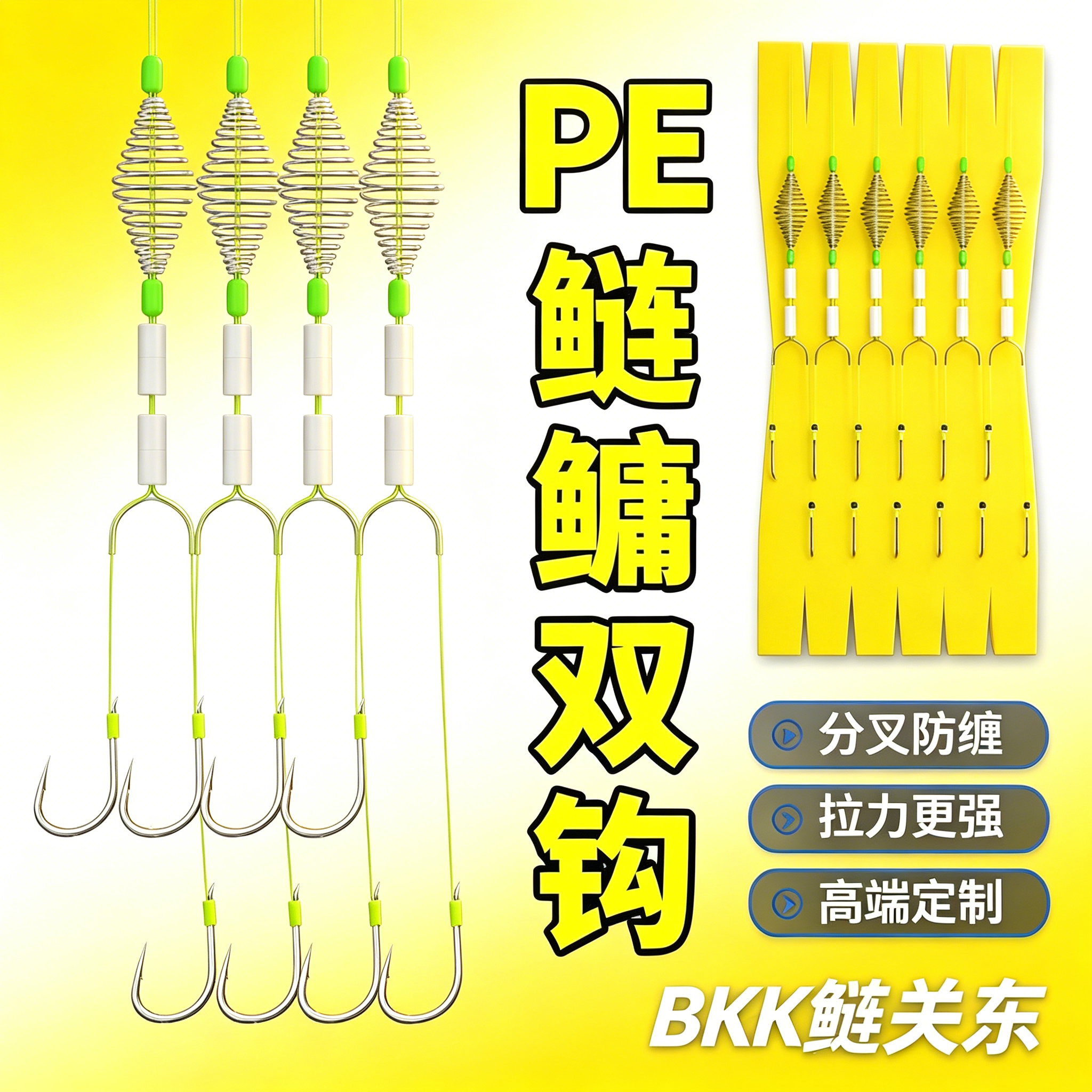 浮钓鲢鳙钓组专用钩弹簧钩PE绑好子线双钩成品线组新型钓鲢鱼神器