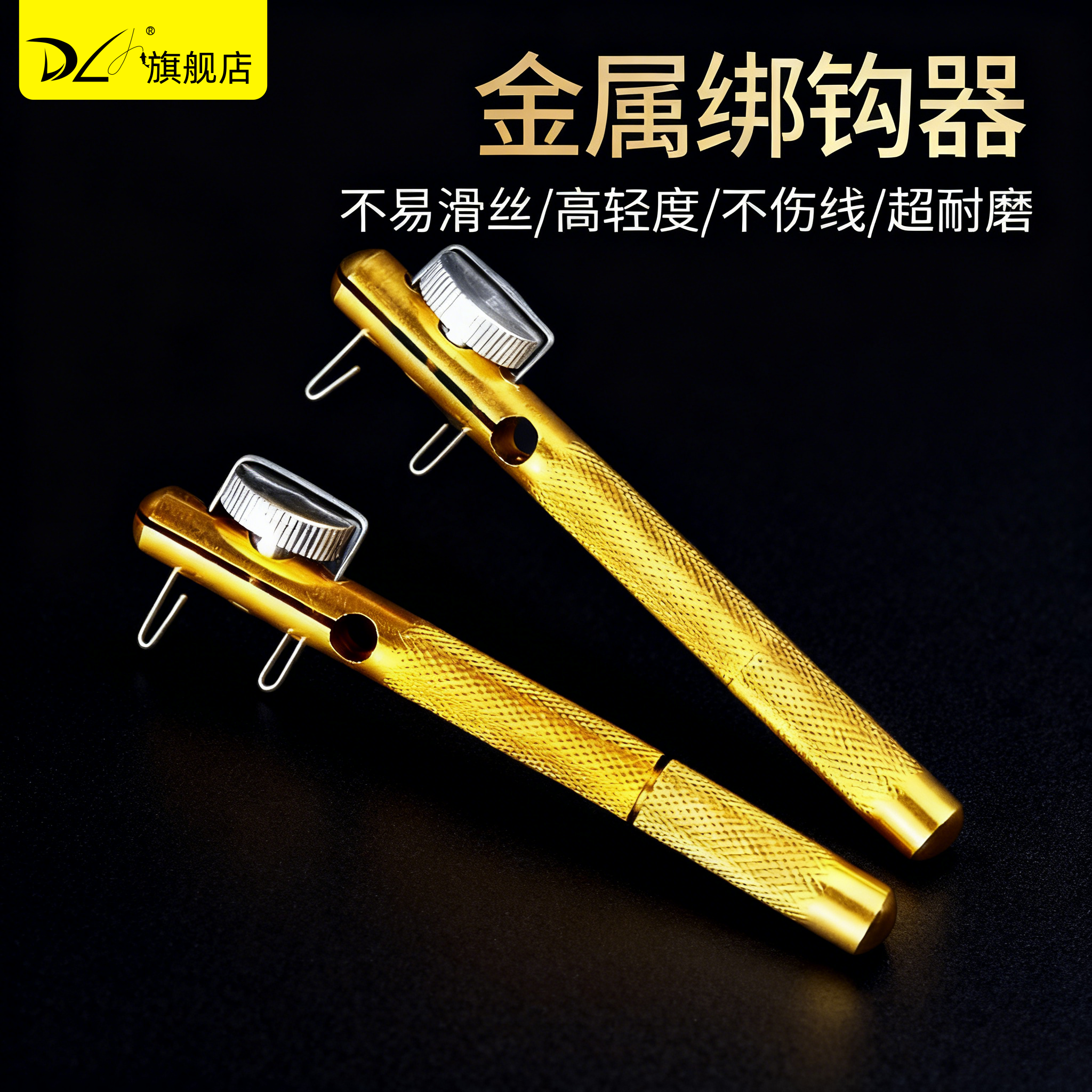 快速绑钩器两用型手动鱼钩绑勾