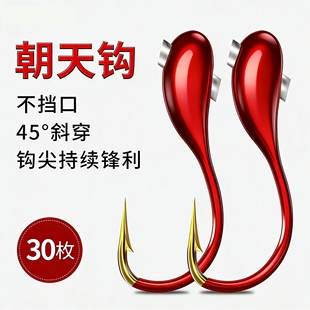 朝天钩正品 新型传统野钓小鱼勾鲫鱼钩 金海夕千又伊豆丸世鱼钩散装
