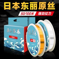 Dây câu lụa chính hãng Toray chính hãng nhập khẩu từ Nhật Bản, dây chính căng chắc, dây nylon cao cấp chỉ phụ chính hãng hàng đầu cước câu cá 3.0 cước câu cá ygk