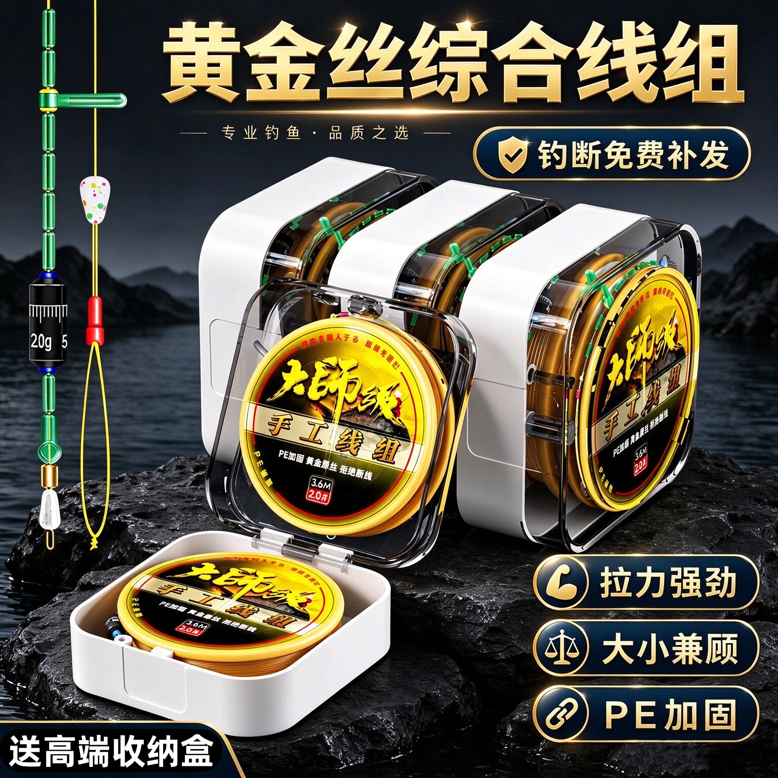 进口线组成品主线套装钓鱼线绑好正品强拉力高端台钓鲫鲤鱼尼龙线