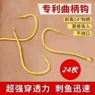 Lưỡi câu tay quay loại vàng mới nhập khẩu số lượng lớn, lưỡi câu tay quay gia cố chính hãng, dải dẹt và cực mỏng, lưỡi câu chuyên dùng câu cá diếc lưỡi câu cao cấp câu lưỡi lục