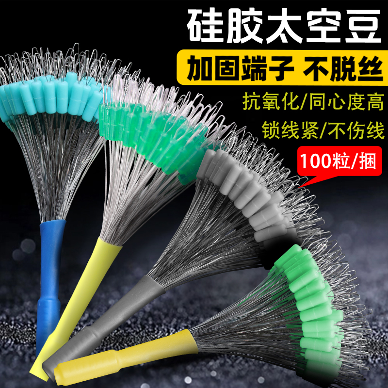 太空豆散装超紧新款硅胶特级优质