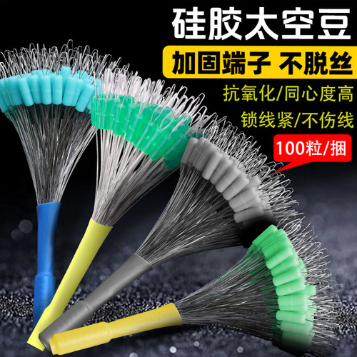 太空豆散装超紧新款硅胶特级优质