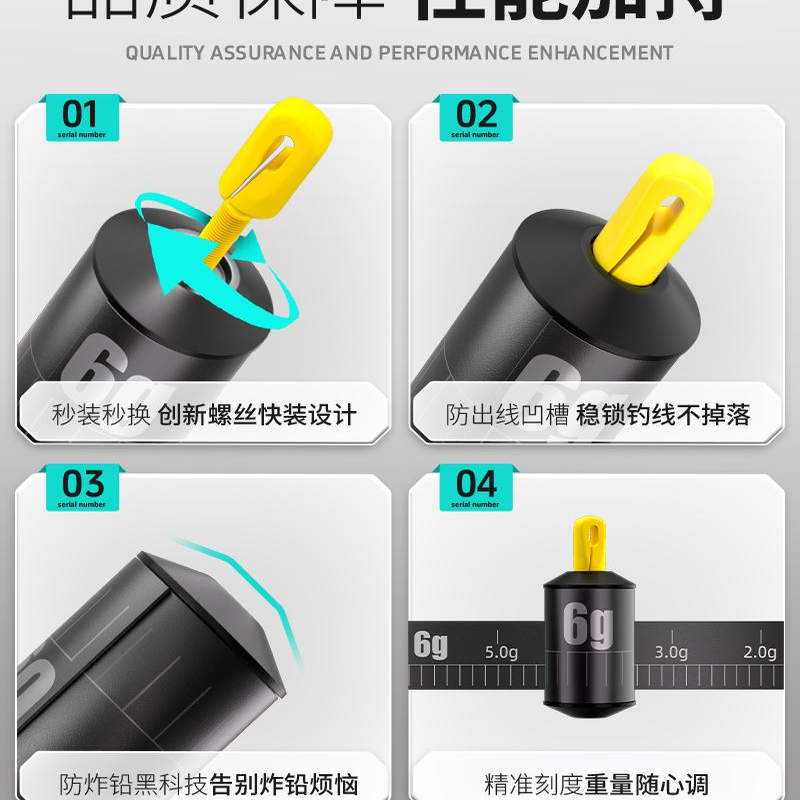 可拆卸刻度快拆铅坠钓鱼专用