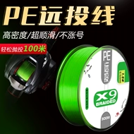 cước câu lure cá lóc Nhật Bản nhập khẩu 9 dây bện PE dòng phụ đặc biệt dòng chính 8 dây bện siêu nhỏ siêu mịn tầm xa dây cá ngựa mạnh mẽ chính hãng cước câu shimano cước câu qinglong