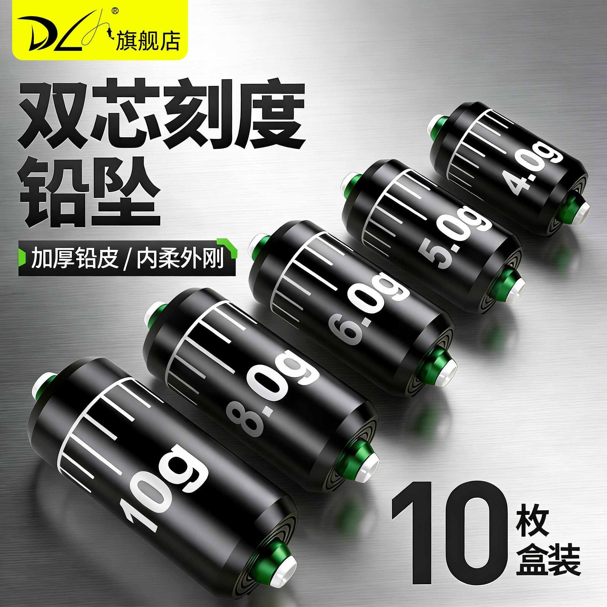 高端双芯刻度铅快速铅加厚铅坠铅皮卷钓鱼专用软铅皮座克度铅配件