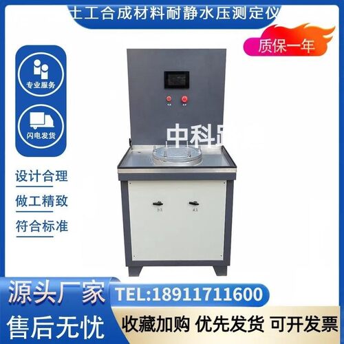 立式HBY-32型水泥试块养护设备
