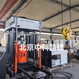 微机控制粗粒三轴试验机三轴剪切测试仪粗粒土压缩固结大型直剪仪