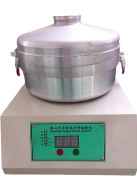 1500g/3000g Digital Asphalt Bitumen Centrifuge Extractor