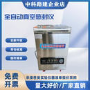 沥青混合料真空密封仪 2025沥青新标准设备 沥青密度试验密封箱