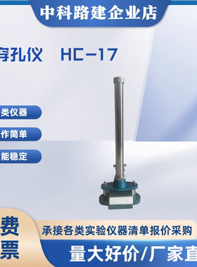防水卷材抗穿孔仪GB12952聚氯乙烯性能落锤冲击仪试验机
