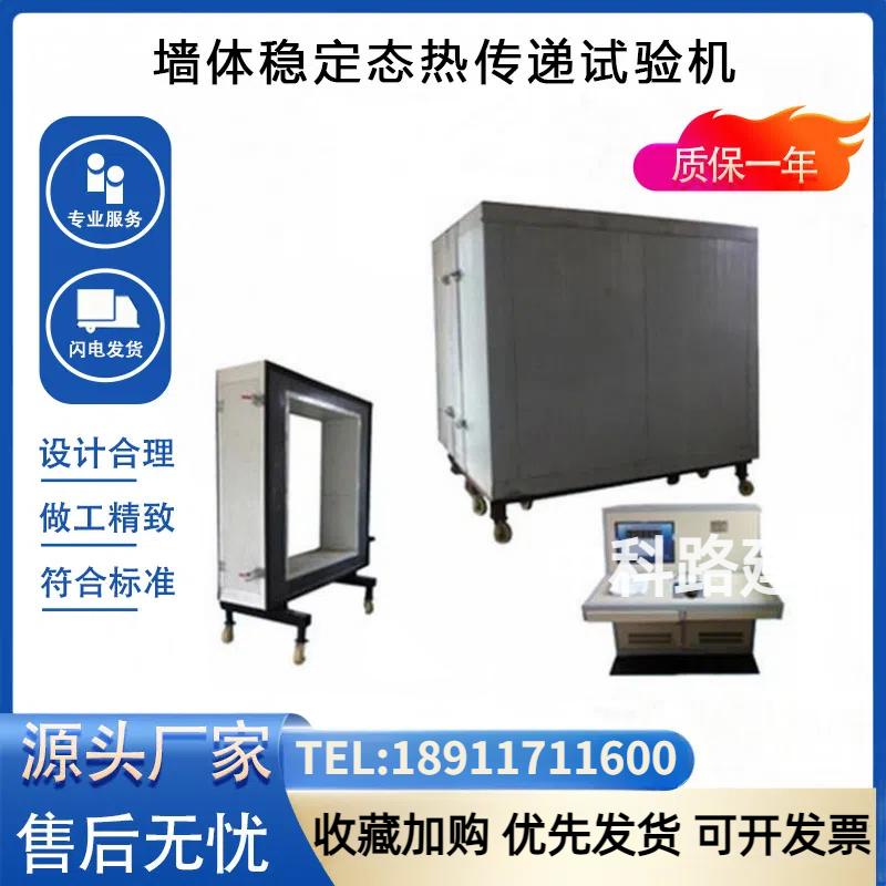 混凝土抗压强度测试仪