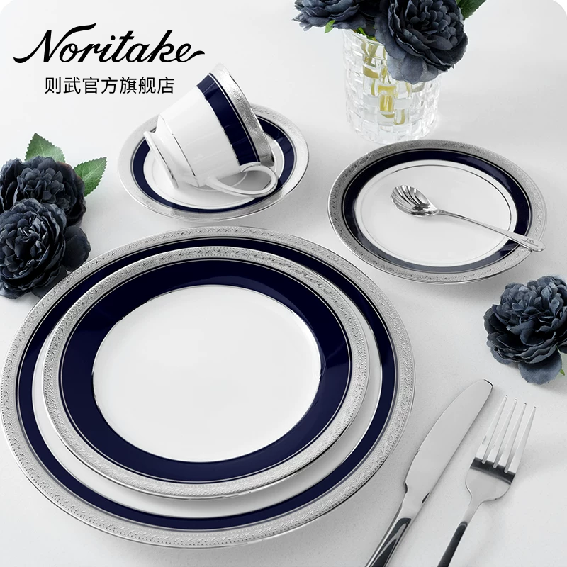 Noritake则武CRESTWOOD COBALT西餐餐具套装创意个性菜盘家用盘子