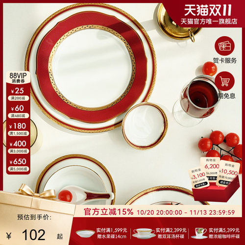 则武中式家用餐盘碗餐具
