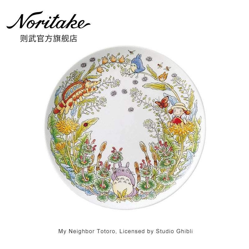 noritake日式圆形餐具盘图片