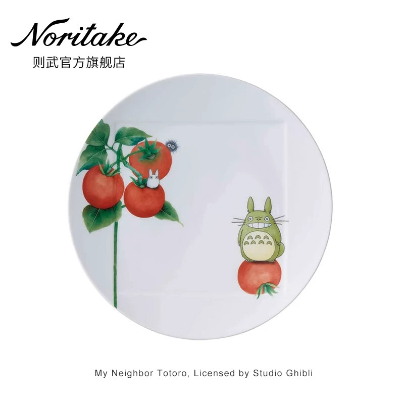 【IP联名】Noritake则武TOTORO蔬菜款龙猫日式家用盘餐具套装礼物