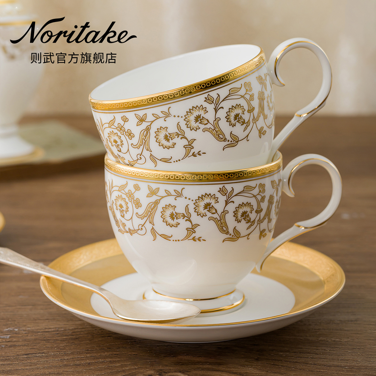 noritake骨瓷复古奢华下午茶茶具