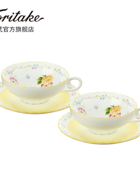 Noritake则武 JEUNE FLEUR日系田园风奶黄色家用咖啡茶杯碟礼盒装