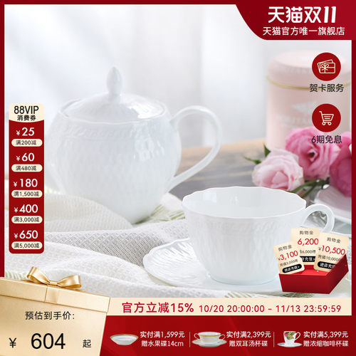 noritake北欧风高档茶具杯碟套装