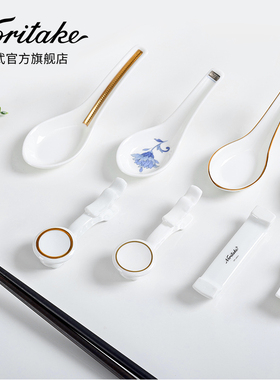 Noritake则武 中式调羹筷架中餐厅用酒店民宿家用摆台小件毛巾碟
