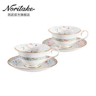 茶具套装 下午茶杯礼盒 HANASARASA骨瓷咖啡杯子欧式 Noritake则武