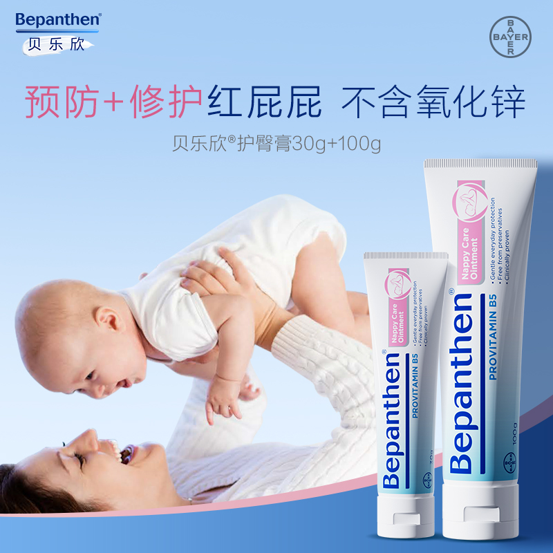 有效期：30g至28年1月起 100g至28年3月起