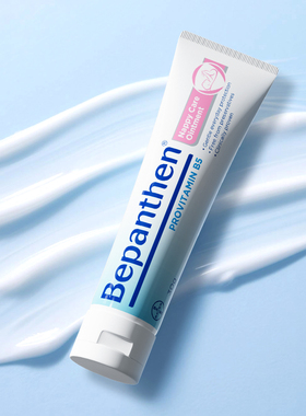 【官方旗舰正品】拜耳bepanthen贝乐欣护臀膏防宝红屁防淹脖子B5
