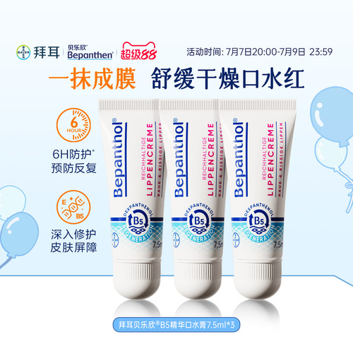 有效期到2027-07