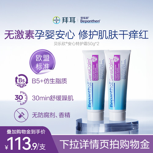 有效期至2028-01起