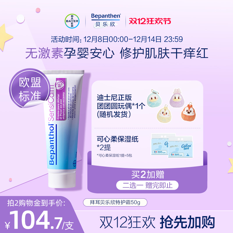 有效期至26年12月起