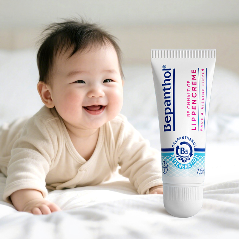 【官方旗舰店】拜耳bepanthenB5精华口水膏婴儿唇周膏口水疹保湿