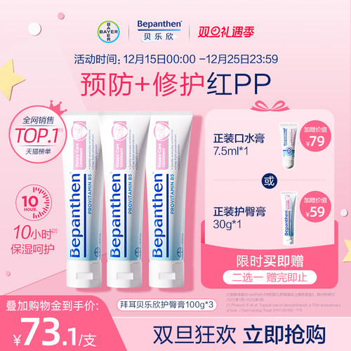 有效期：30g至28年1月起 100g至28年3月起