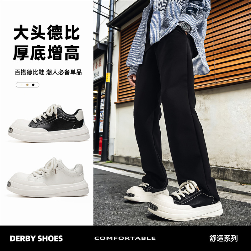 亚王男鞋大码开口笑大头德比鞋厚底宽头休闲男鞋