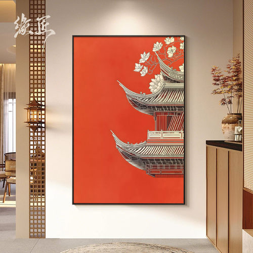 《琼楼》新中式金箔玉兰花阁艺术客厅玄关书房茶室墙面装饰画