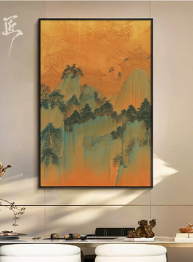 《丹霞叠山》写意重彩客厅装饰画茶室玄关走廊墙面艺术壁画