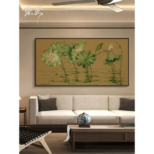 《荷韵》新中式工笔荷花禅意艺术客厅沙发背景墙茶室床头装饰画