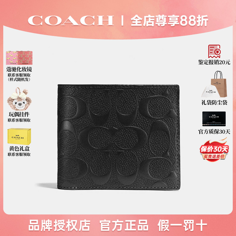 蔻驰男款经典老花黑色皮质钱包